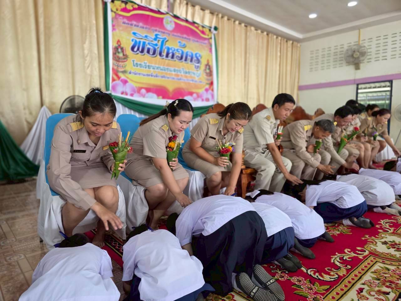 พิธีไหว้ครู ประจำปีการศึกษา 2569