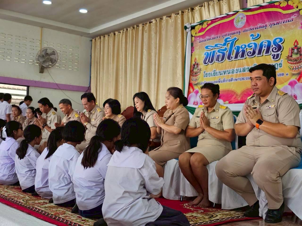พิธีไหว้ครู ประจำปีการศึกษา 2569
