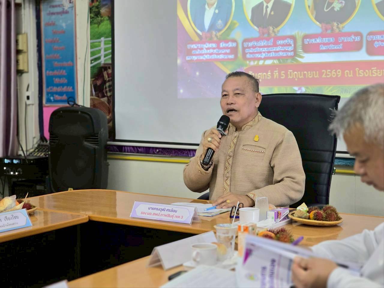 การนิเทศ ติดตาม การเตรียมความพร้อมในการจัดการศึกษา ภาคเรียนที่ 1 ปีการศึกษา 2569