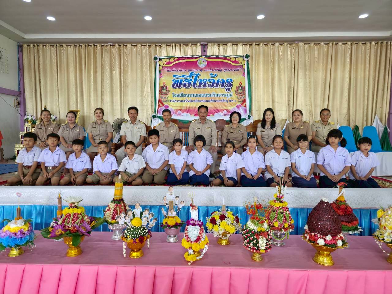 พิธีไหว้ครู ประจำปีการศึกษา 2569