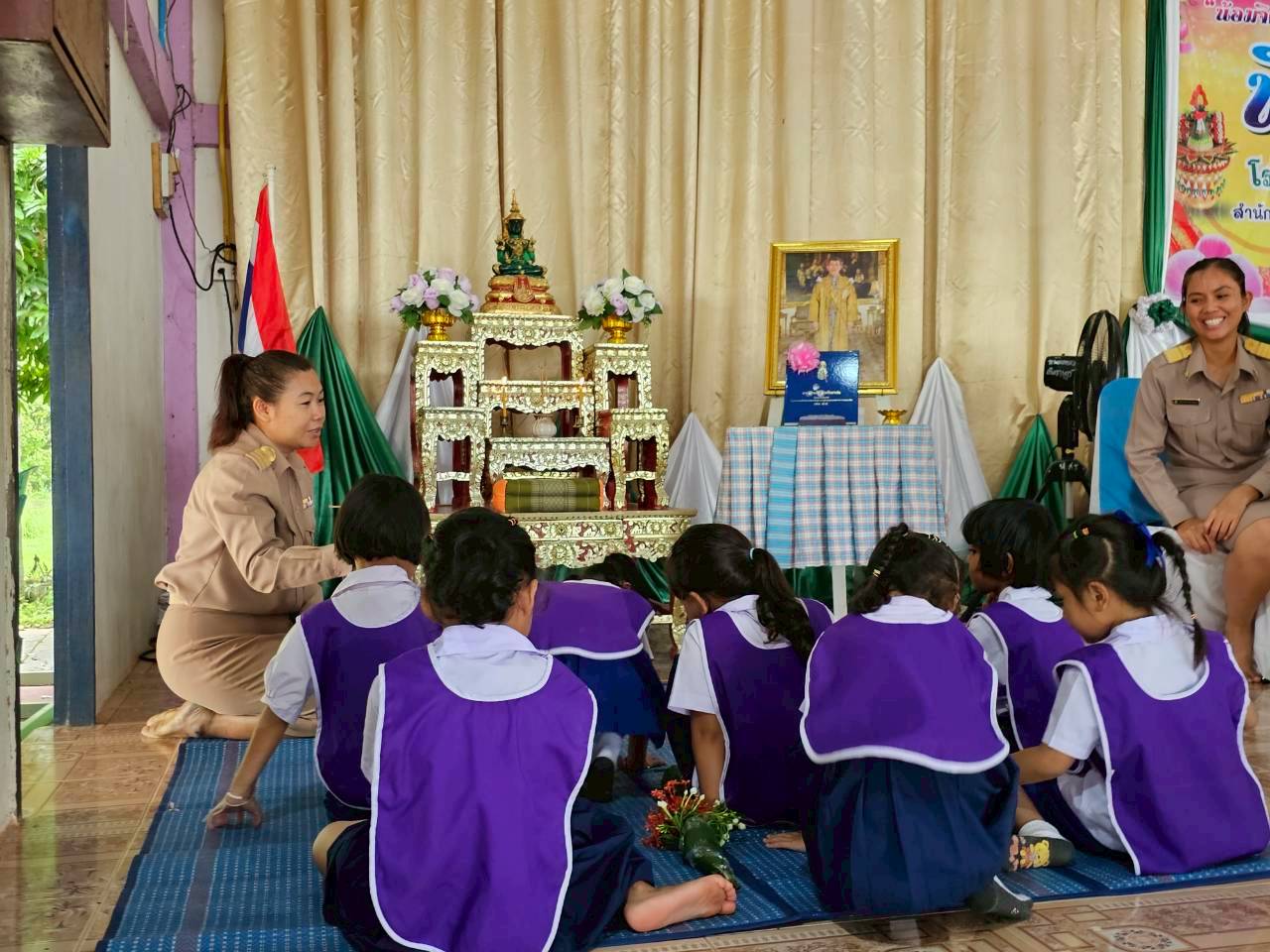 พิธีไหว้ครู ประจำปีการศึกษา 2569